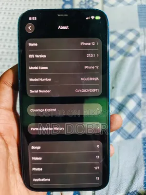 অ্যাপল আইফোন ১২ ১২৮ জিবি নীল