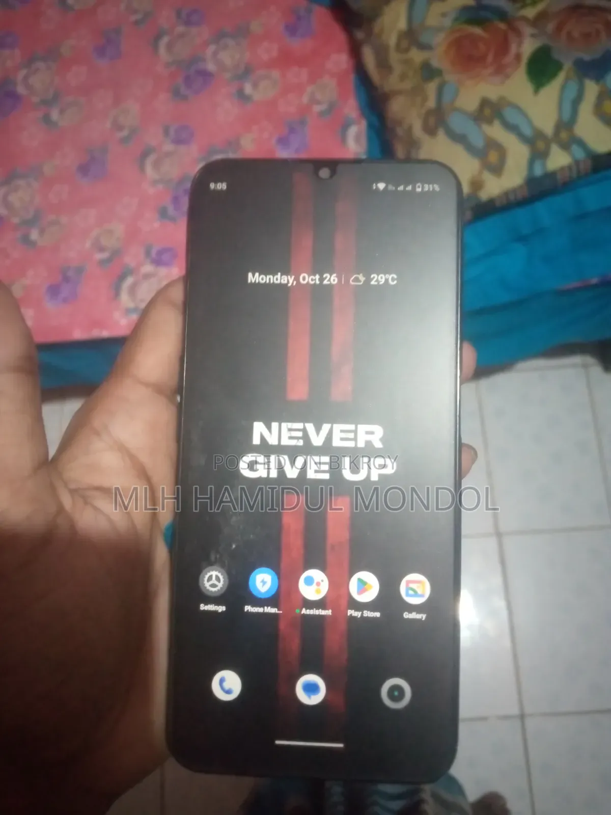 রিয়েলমি সি৩১ ৬৪ জিবি গ্রিন