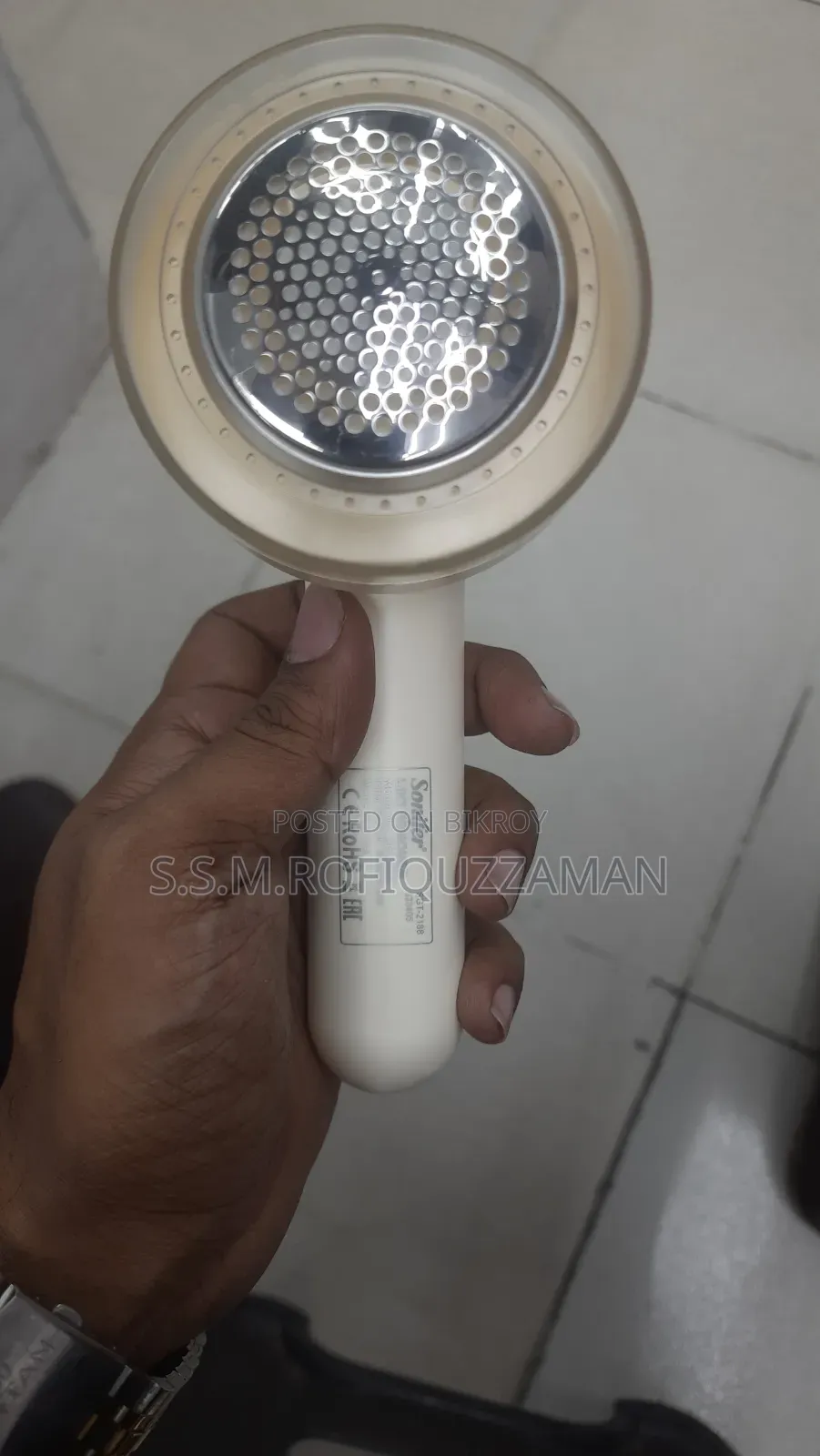 সনিফার লিন্ট রিমুভার