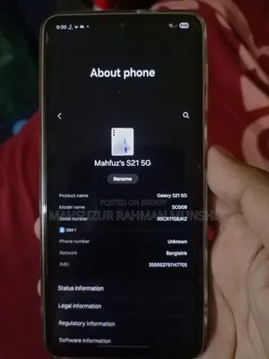 স্যামসাং গ্যালাক্সি এস২১ ৫জি ২৫৬ জিবি