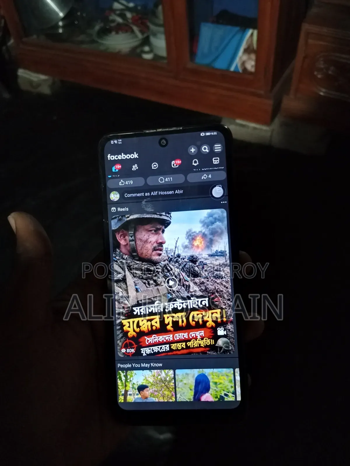 হুয়াওয়ে ওয়াই৭এ ১২৮ জিবি ব্ল্যাক