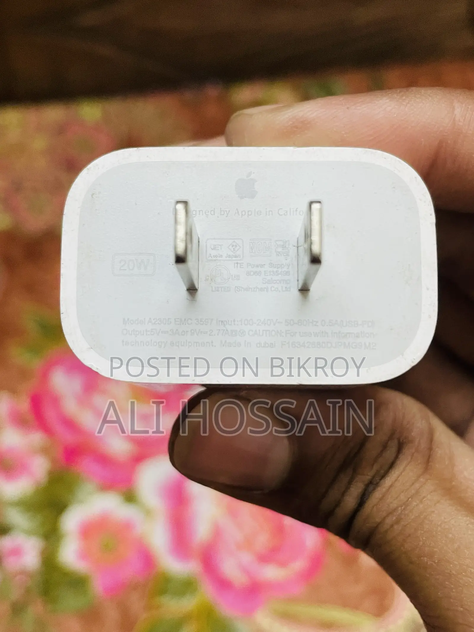 আইফোন চার্জার