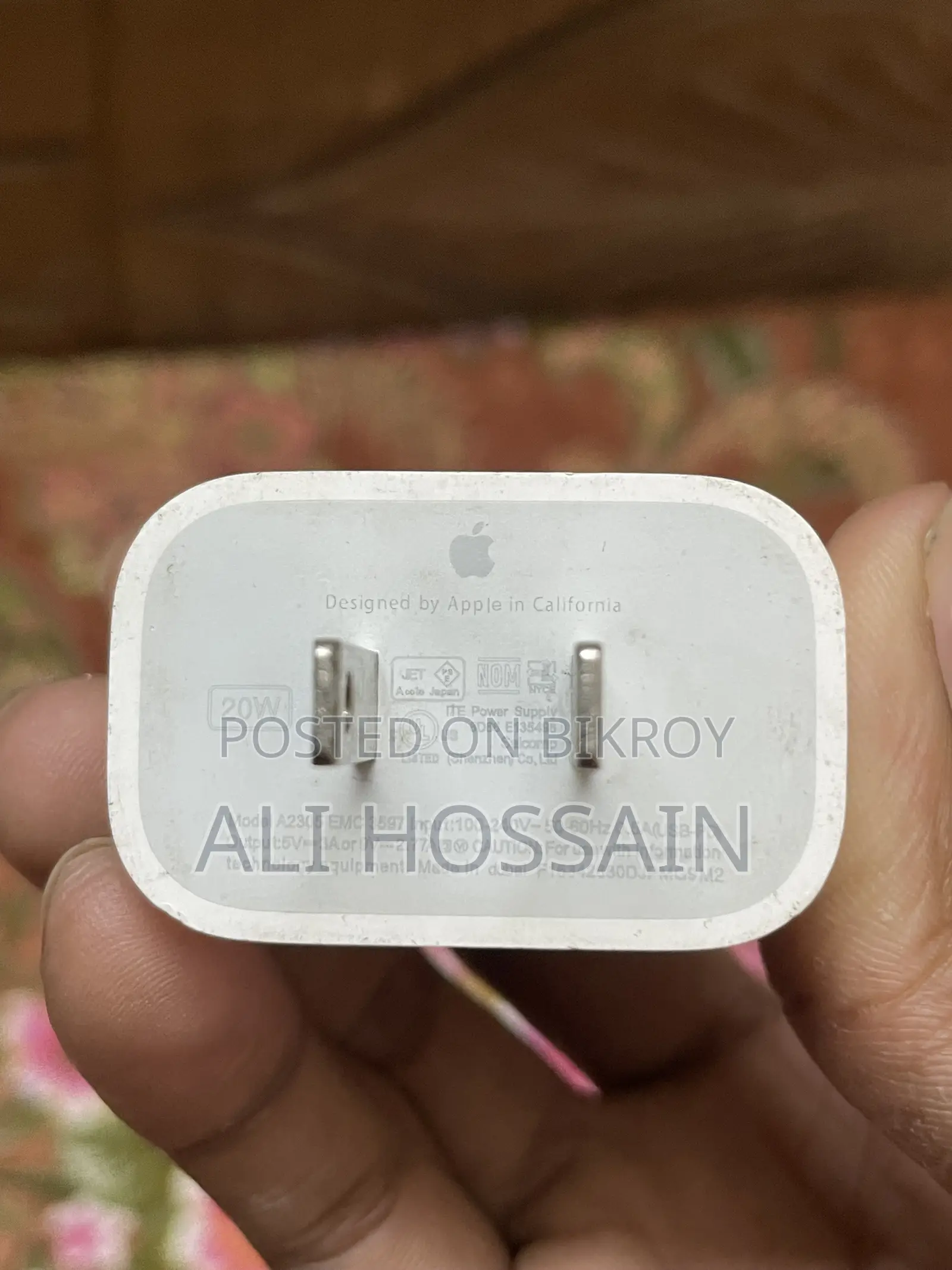 আইফোন চার্জার