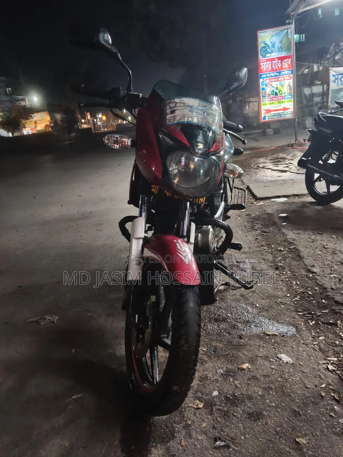 Bajaj Pulsar 150 2018 Red