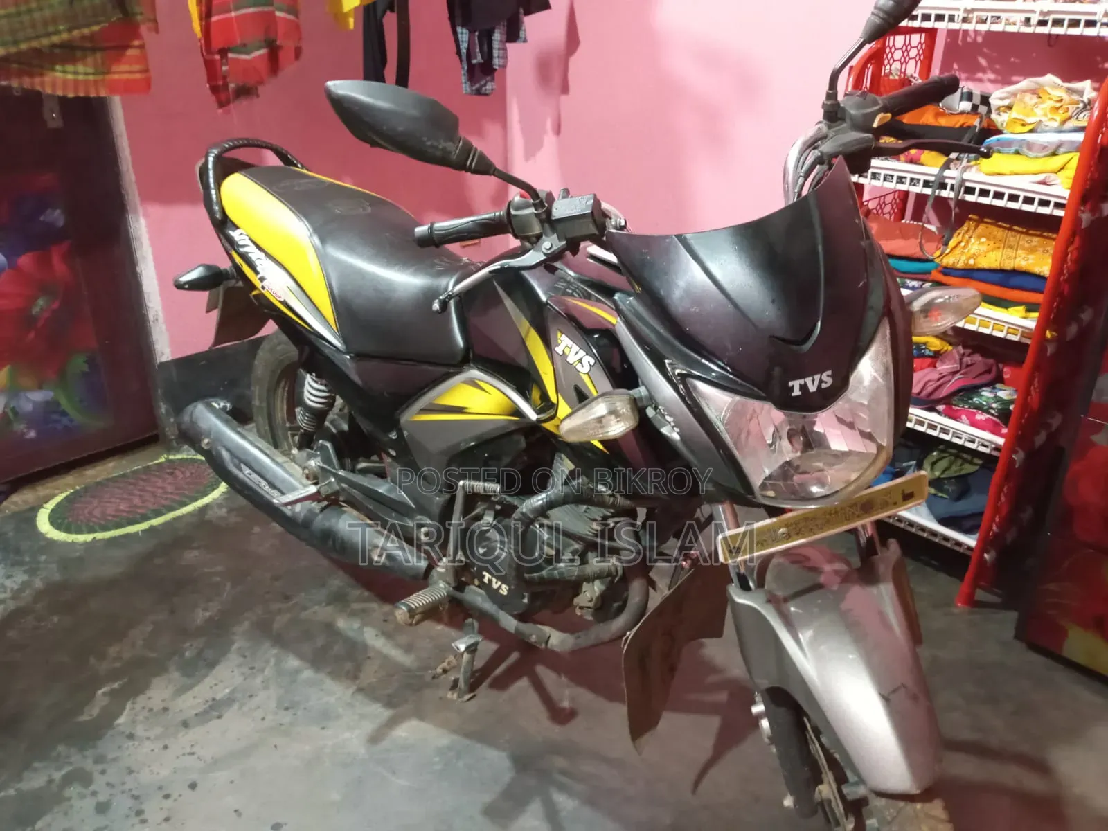 টিভিএস স্ট্রাইকার ১২৫ ২০২০ ইয়েলো