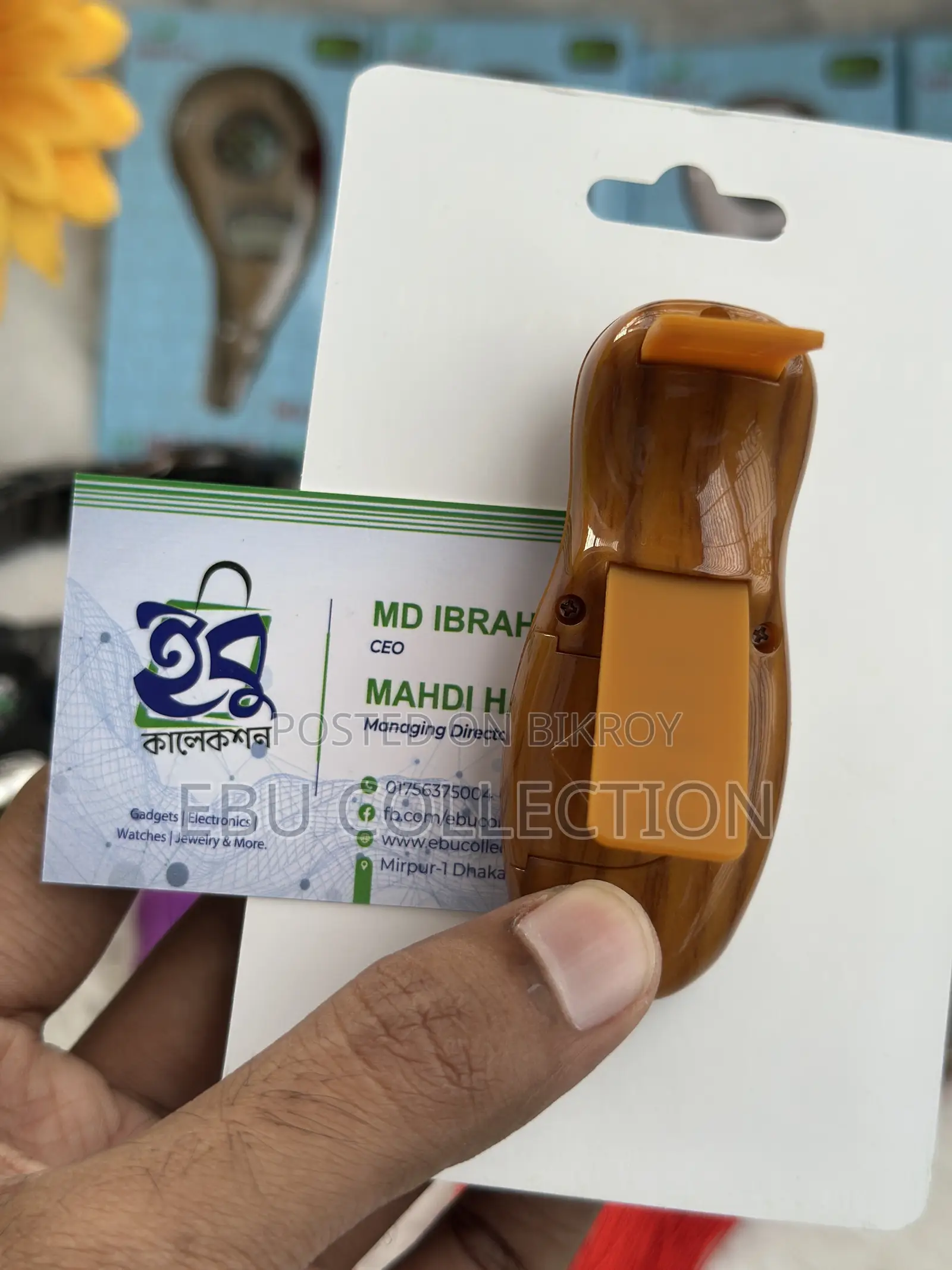 ডিজিটাল তাসবিহ Digital Tasbih