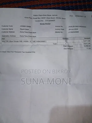 ওয়ালটন ব্লেন্ডার ৮৫০ .ইউজ ফর গুড কন্ডিশন