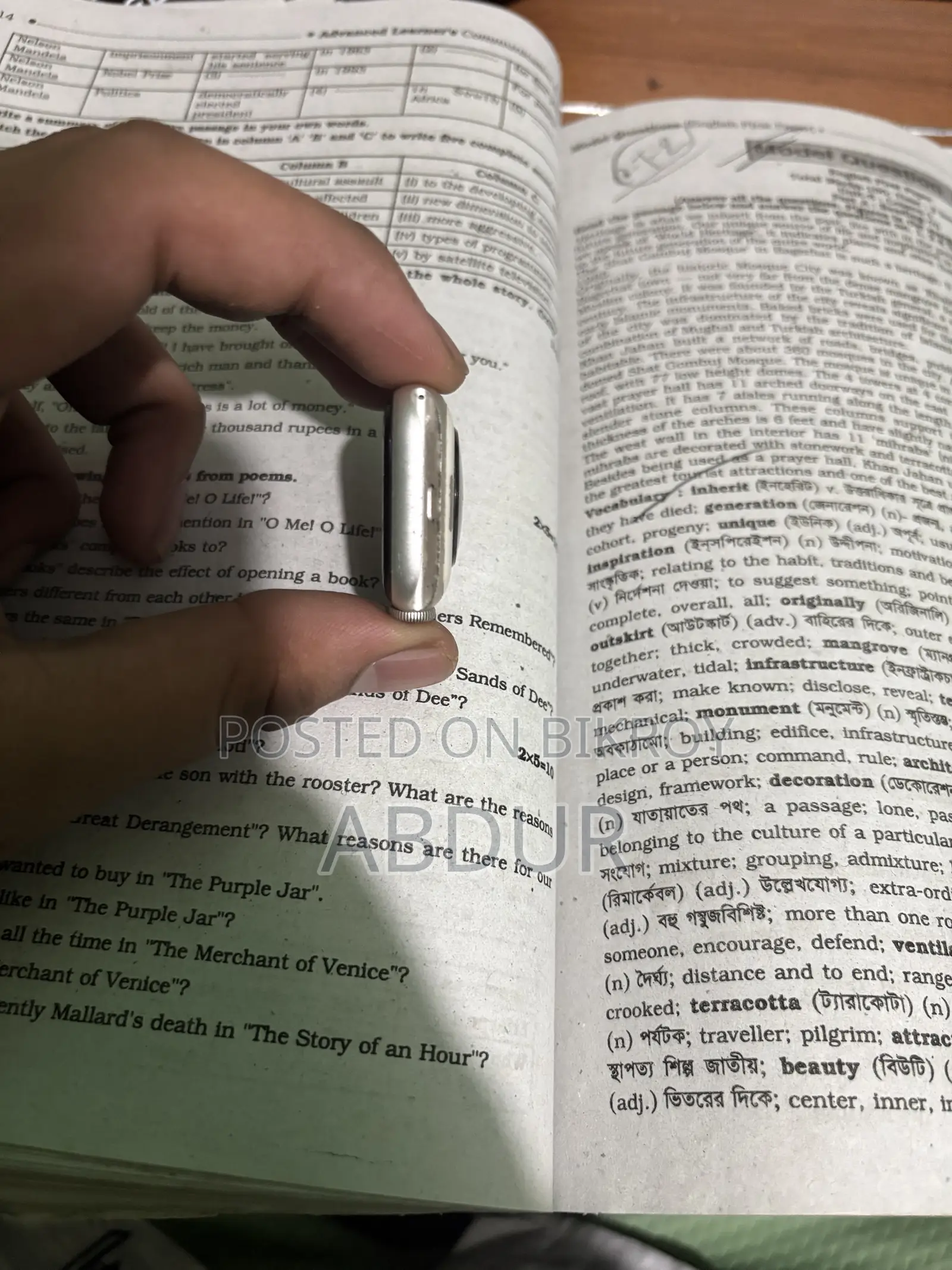 অ্যাপল ওয়াচ এসই ২য় জেনারেশন ৩২ জিবি