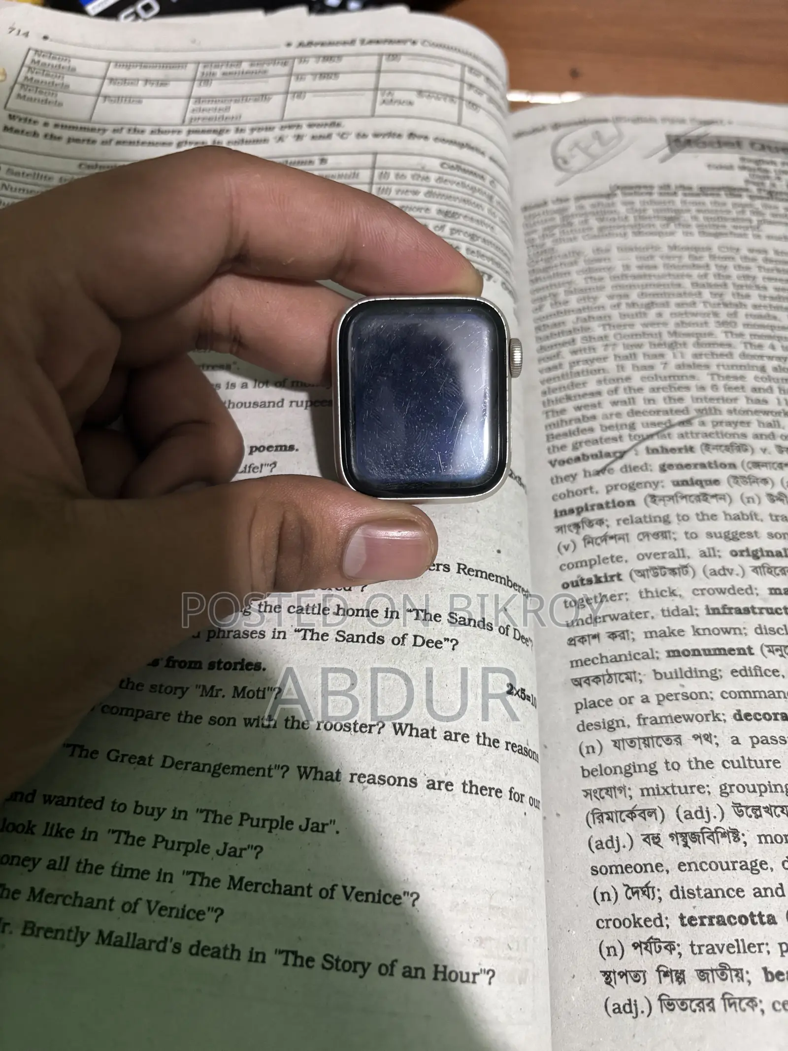 অ্যাপল ওয়াচ এসই ২য় জেনারেশন ৩২ জিবি