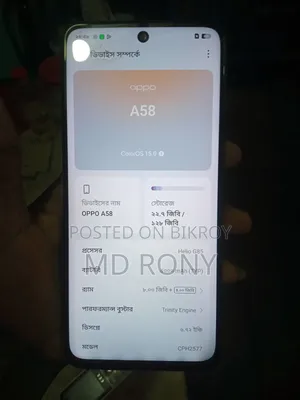 Oppo A58 128 GB Black