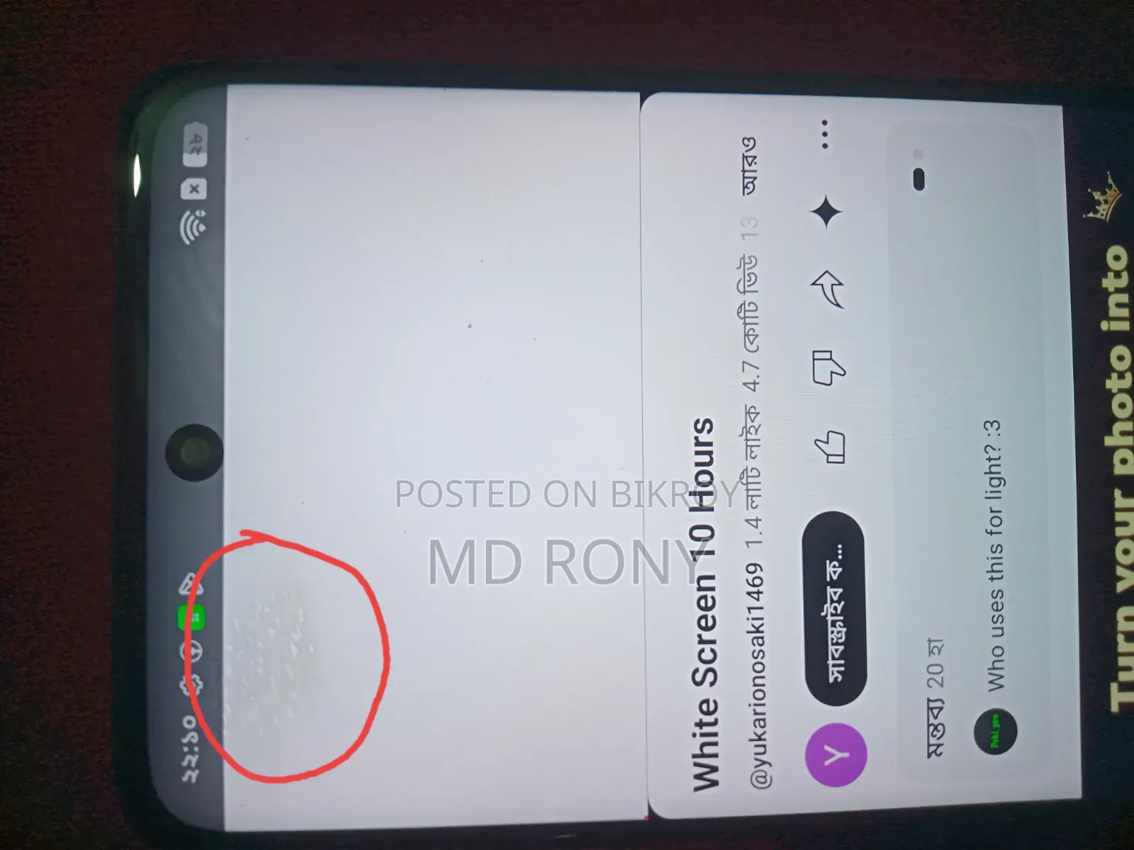 Oppo A58 128 GB Black