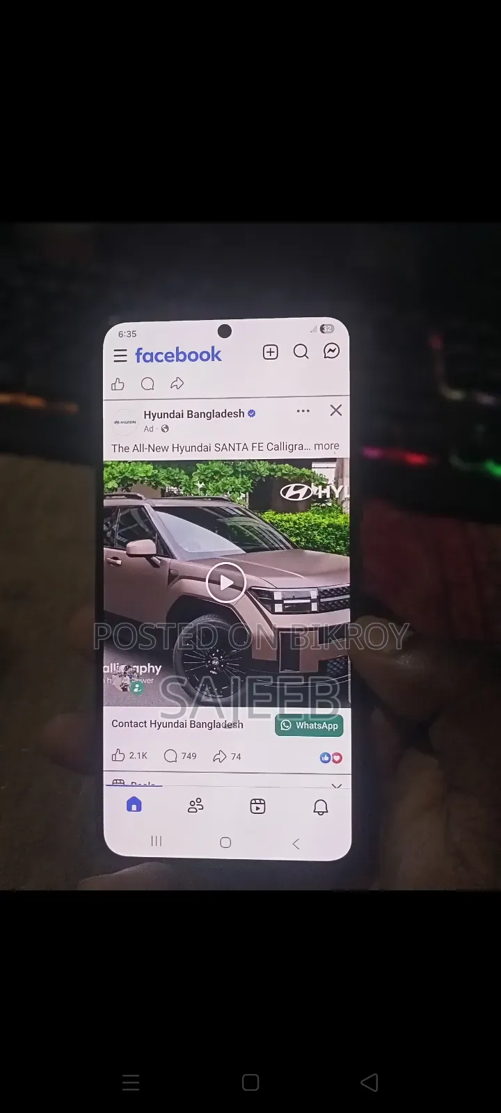 স্যামসাং গ্যালাক্সি এস২২ ৫জি ১২৮ জিবি কালো