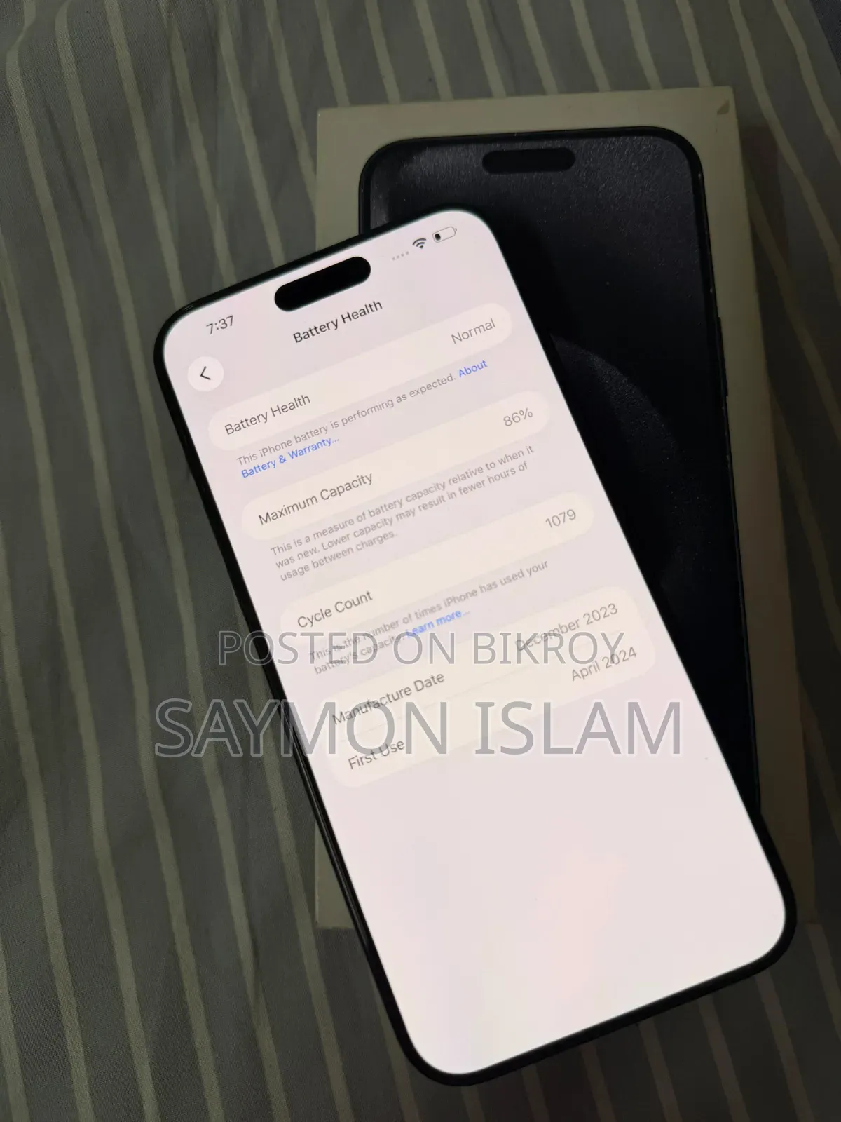 অ্যাপল আইফোন ১৫ প্রো ম্যাক্স ২৫৬ জিবি নীল