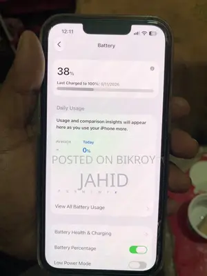 অ্যাপল আইফোন ১৩ ১২৮ জিবি নীল