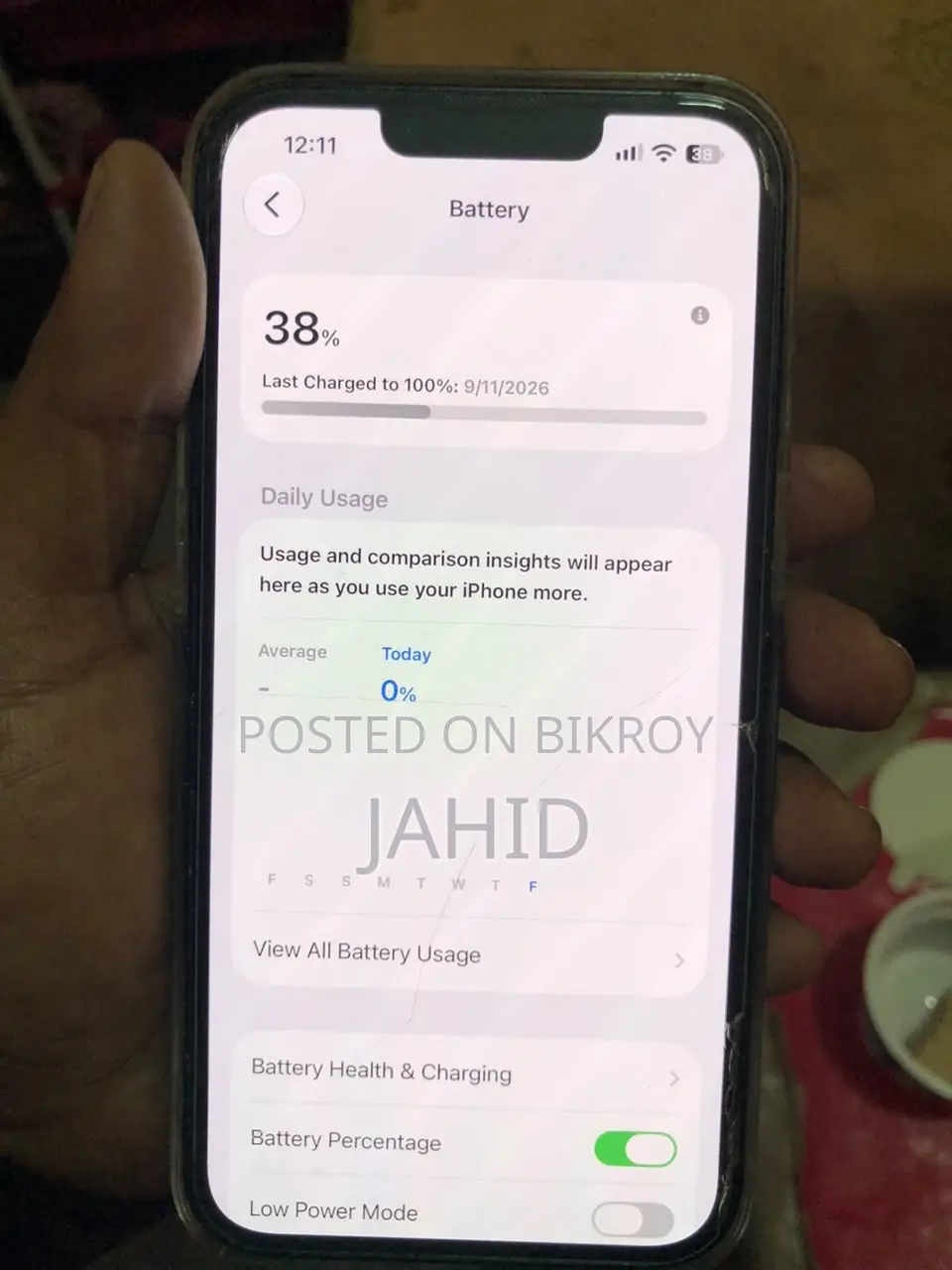 অ্যাপল আইফোন ১৩ ১২৮ জিবি নীল