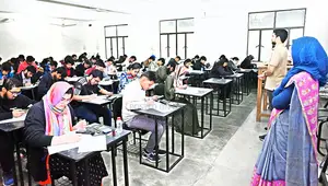 পাবলিক ইউনিভার্সিটি ভর্তি শিক্ষক