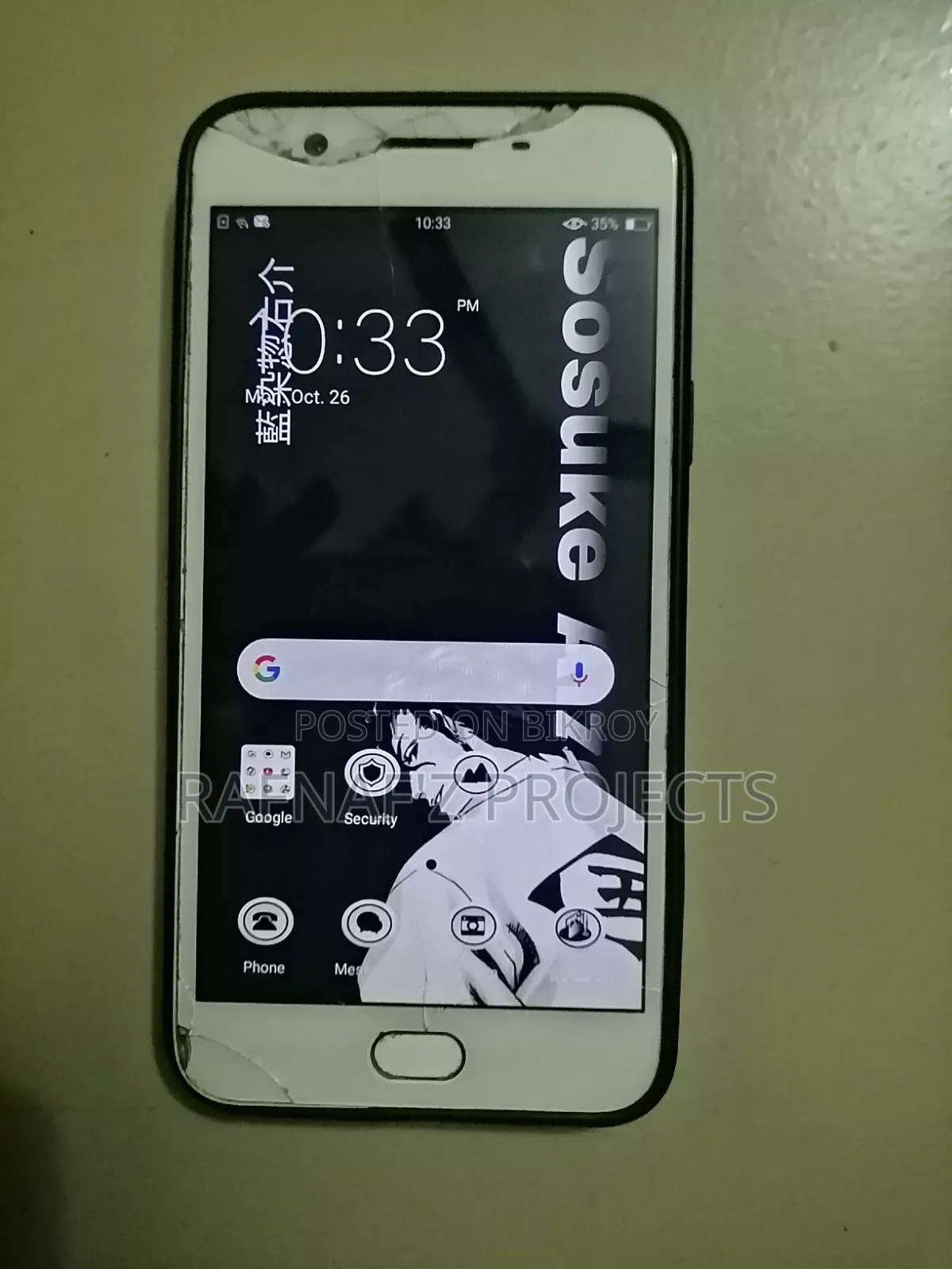 Oppo F1s 32 GB গোল্ড