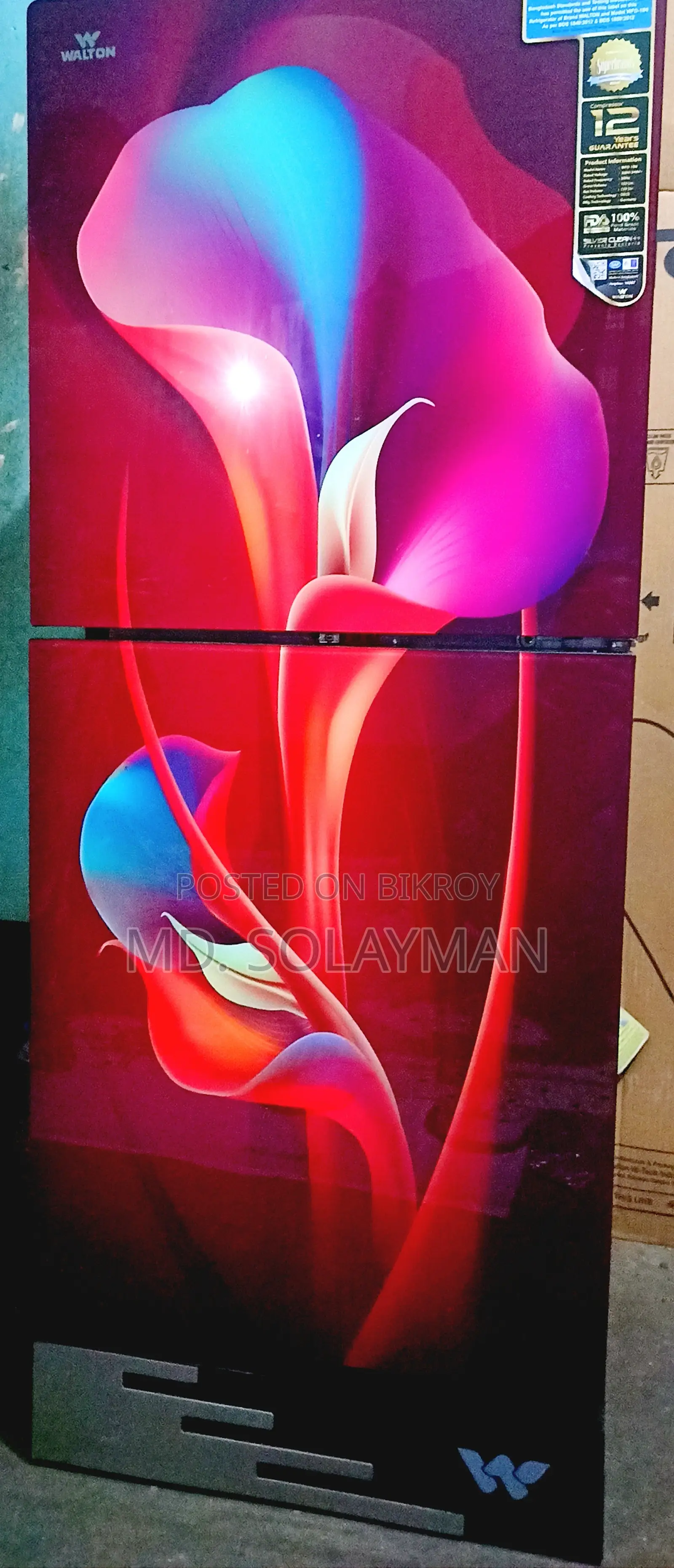 রেফ্রিজারেটর