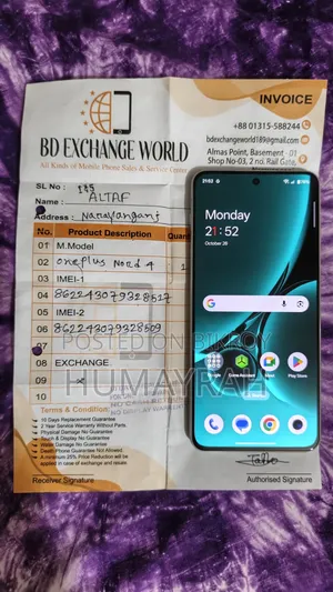 ওয়ানপ্লাস নর্ড ৪ ২৫৬ জিবি সিলভার