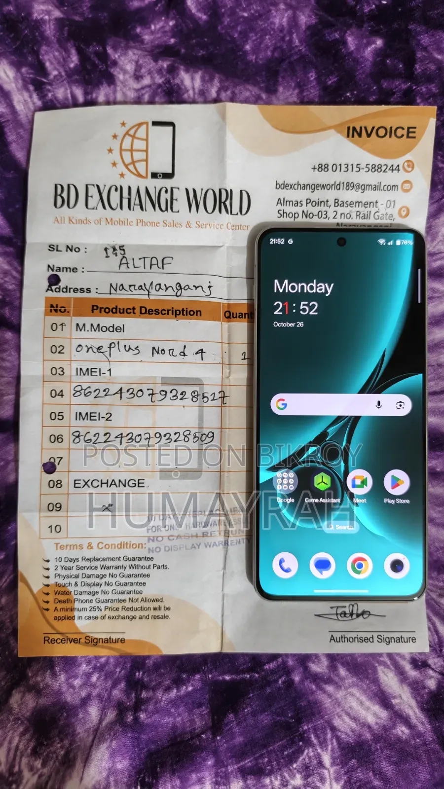 ওয়ানপ্লাস নর্ড ৪ ২৫৬ জিবি সিলভার