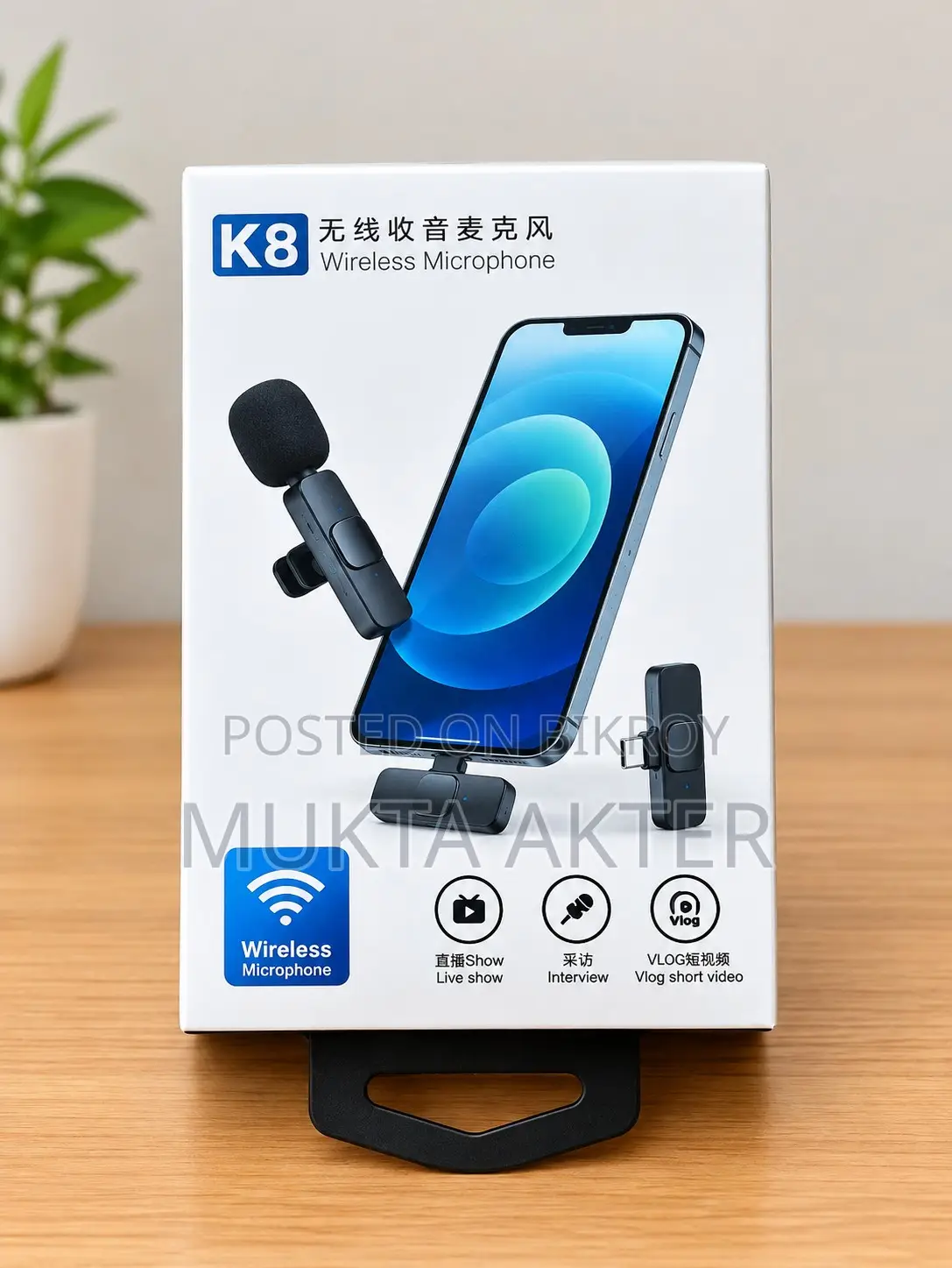 Wireless Microphone