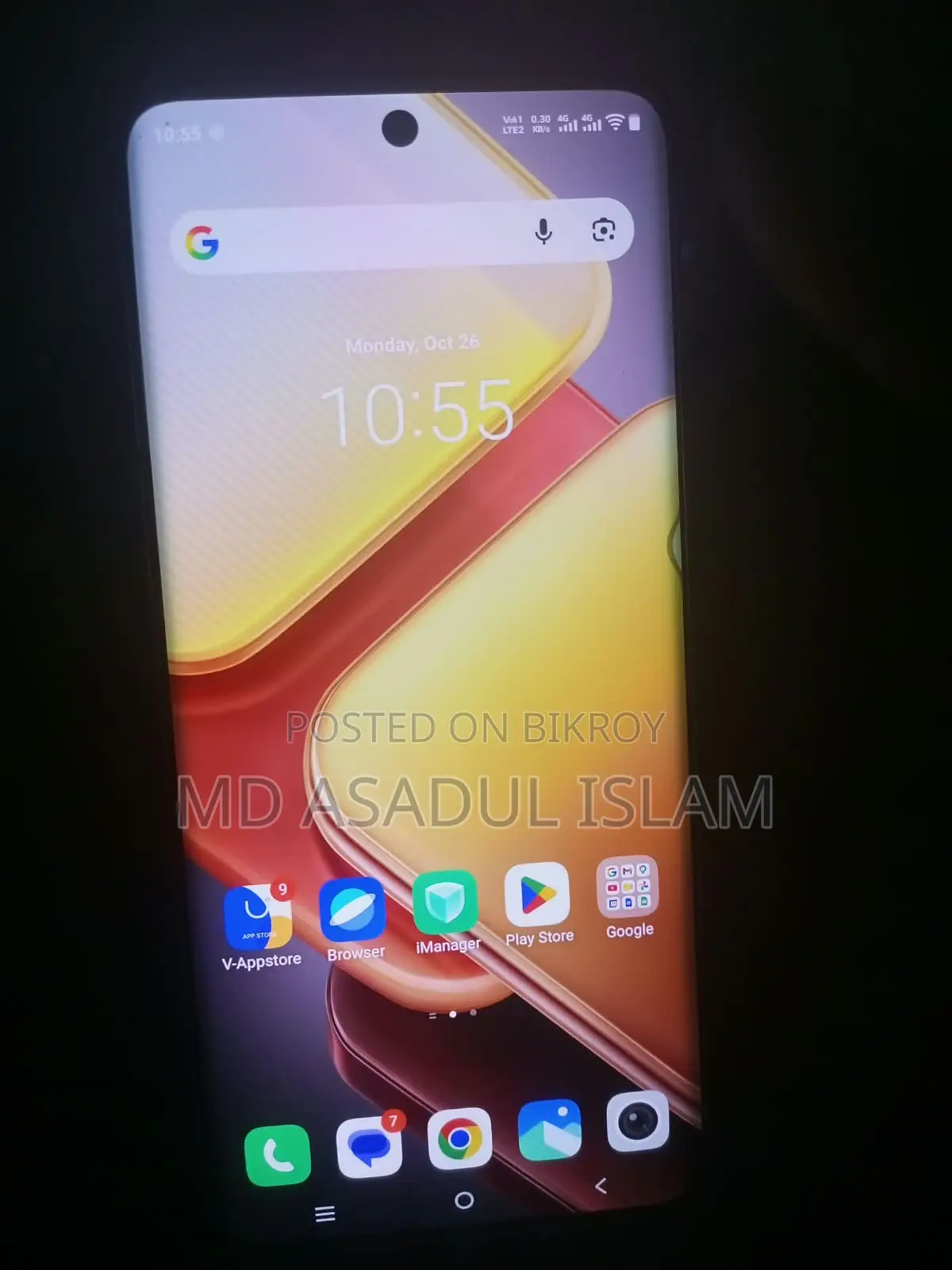 নতুন আইকিউওও জেড৯এক্স ১২৮ জিবি অরেঞ্জ
