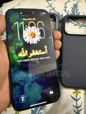 অ্যাপল আইফোন ১৭ প্রো ২৫৬ জিবি নীল