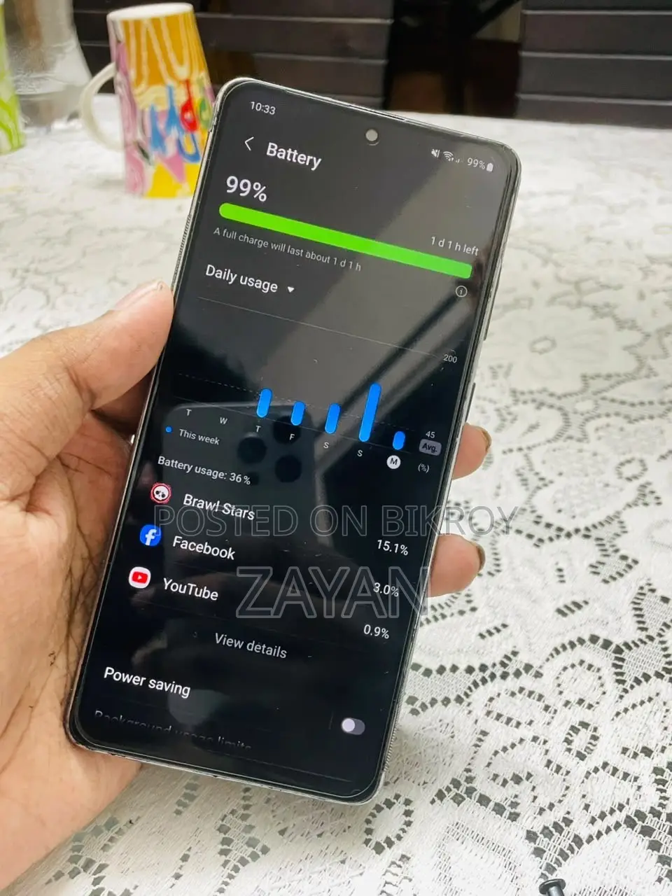 স্যামসাং গ্যালাক্সি নোট ১০ লাইট ১২৮ জিবি হোয়াইট
