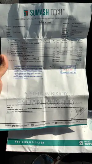 অ্যাপল আইফোন ১৭ প্রো ম্যাক্স ২৫৬ জিবি অরেঞ্জ
