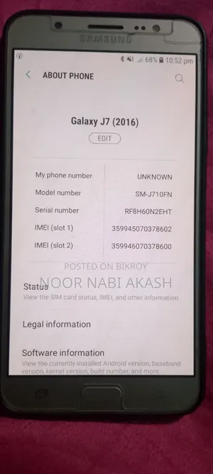 স্যামসাং গ্যালাক্সি জে৭ ১৬ জিবি হোয়াইট