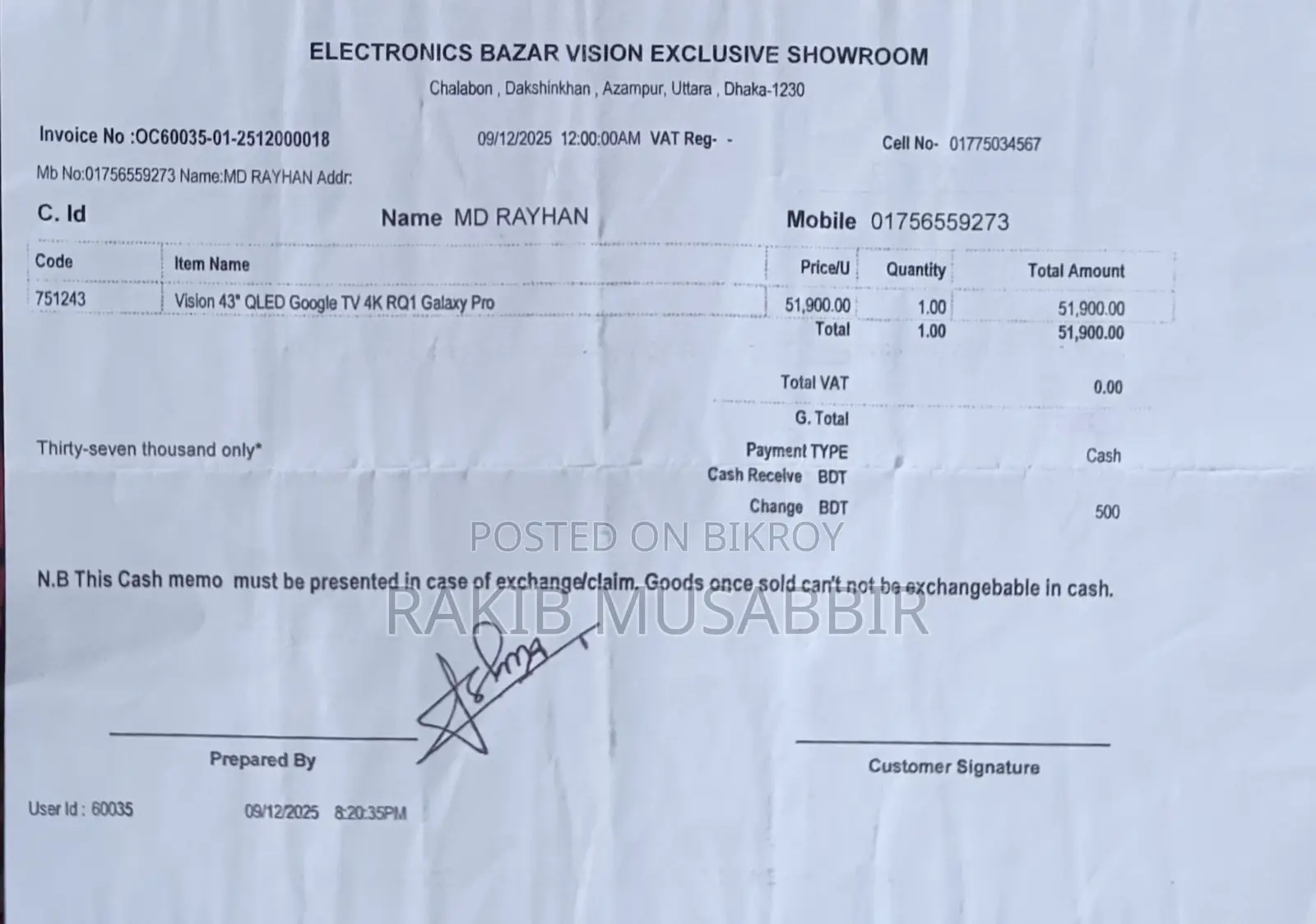 This TV will be sold