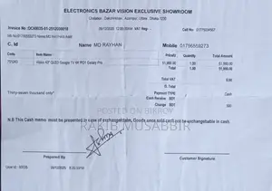 এই টিভিটা বিক্রি করা হবে