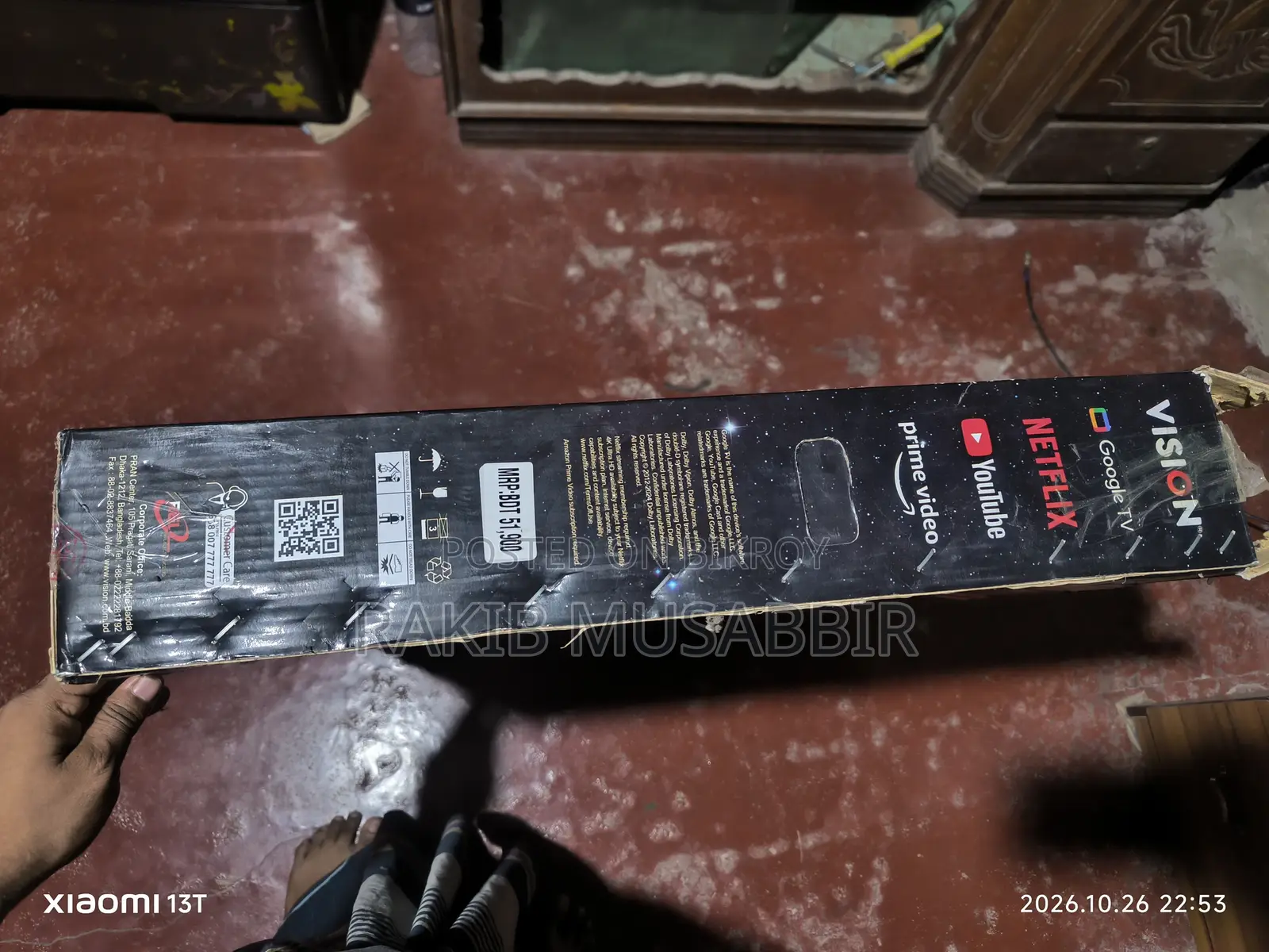 This TV will be sold