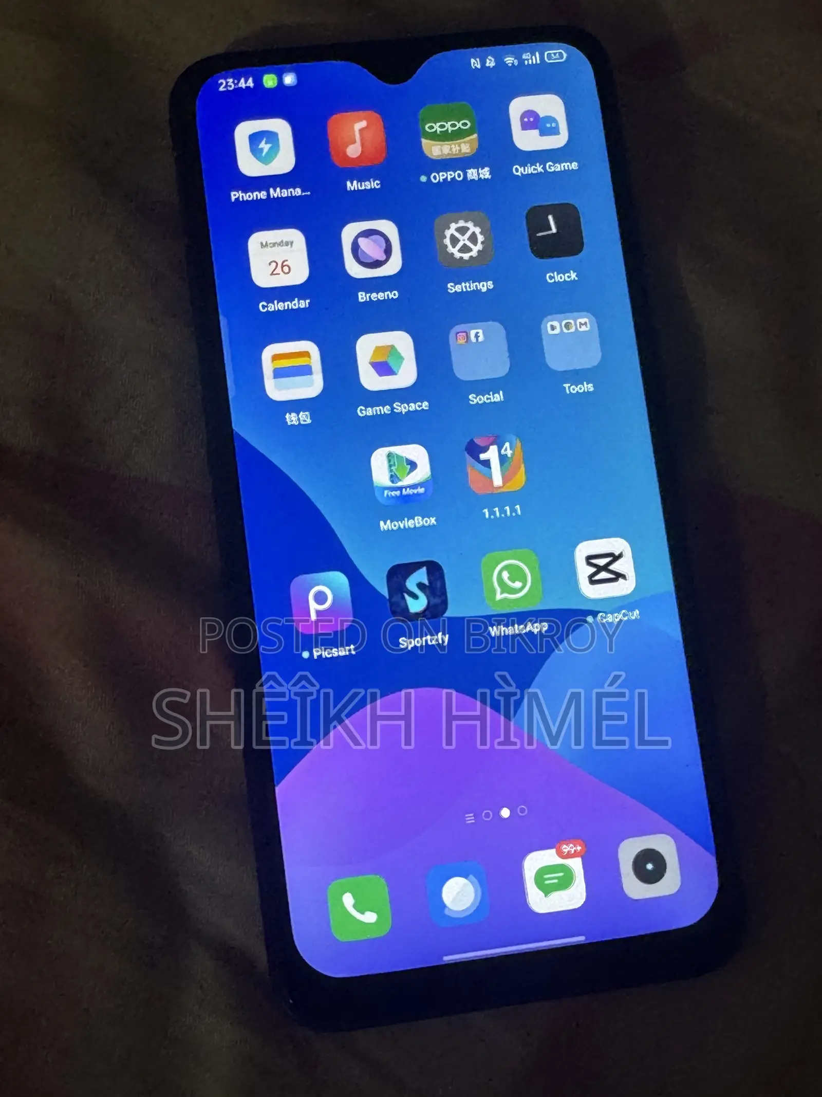 রিয়েলমি এক্স২ ৬৪ জিবি ব্লু