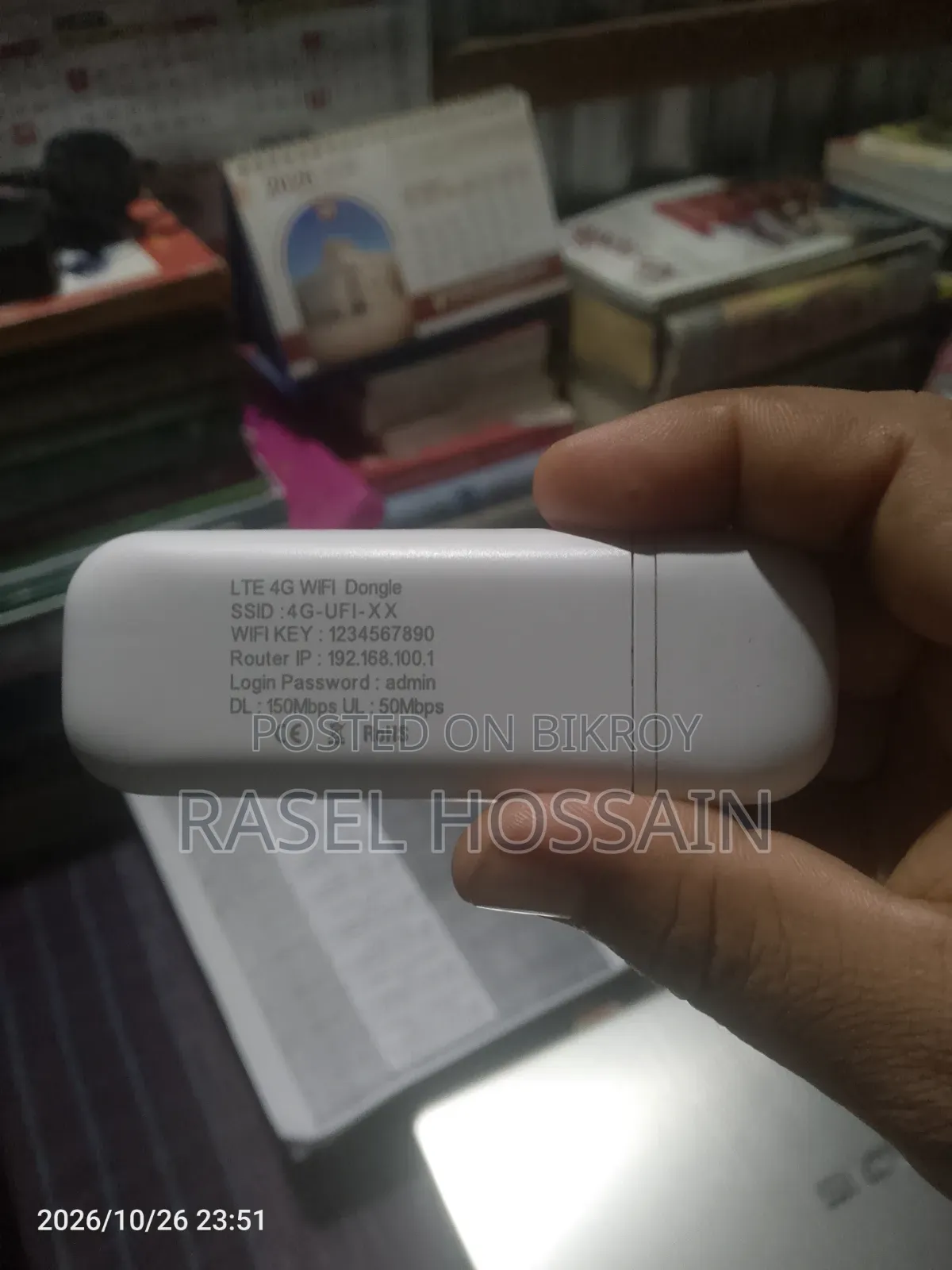 মডেম ৪জি এলটিই