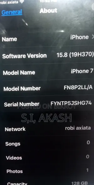 অ্যাপল আইফোন ৭ ১২৮ জিবি রোজ গোল্ড