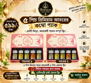 5 Premium Attars