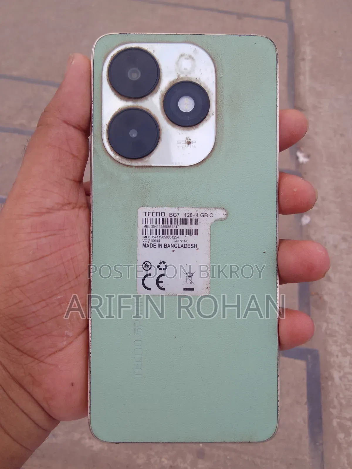 টেকনো ১২৮ জিবি সবুজ