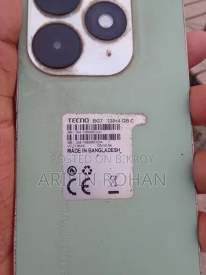 টেকনো ১২৮ জিবি সবুজ