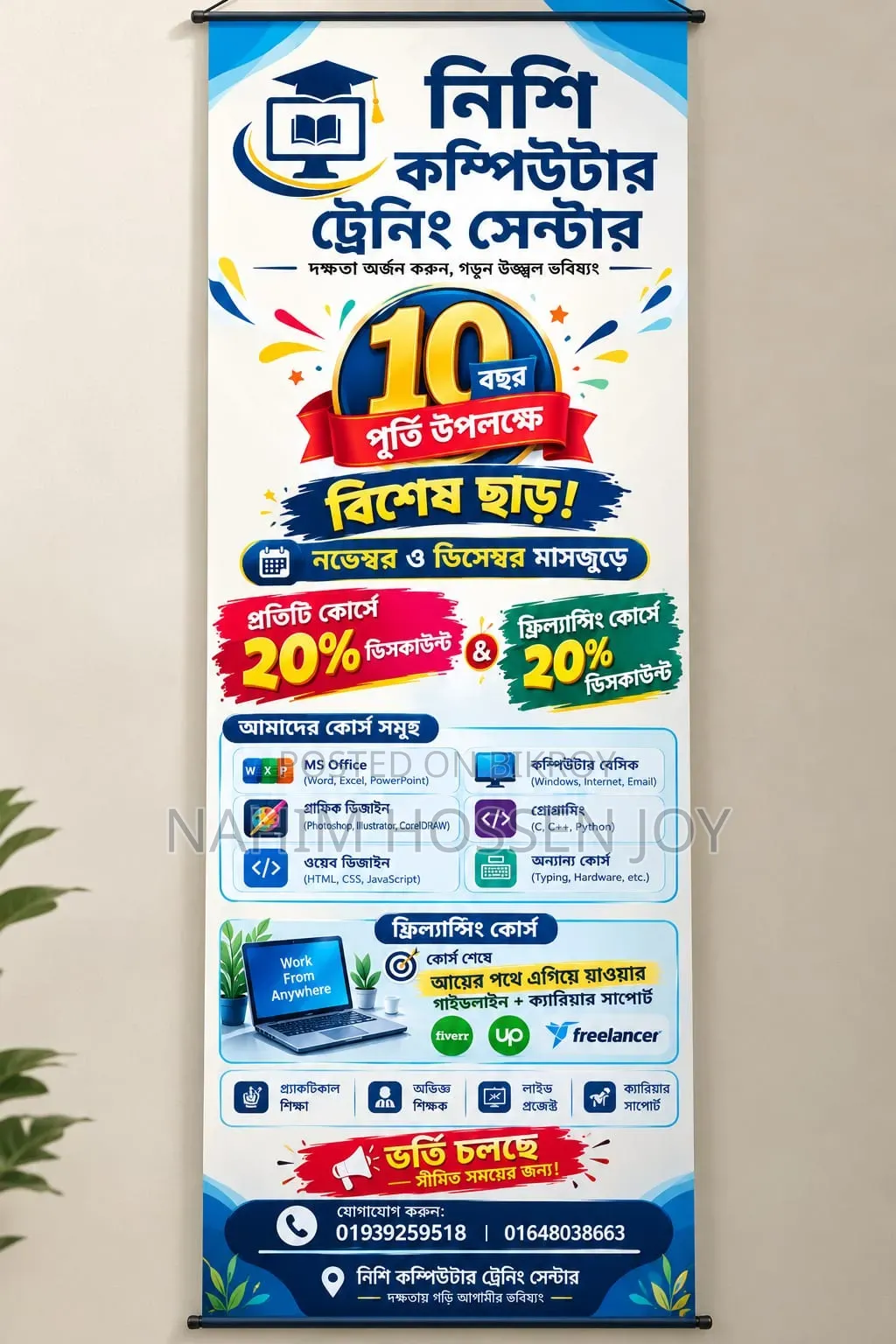 Admissions Open Admissions Open
