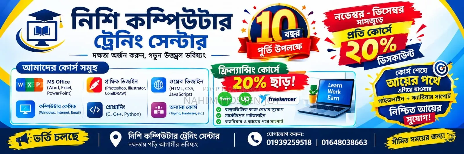 Admissions Open Admissions Open