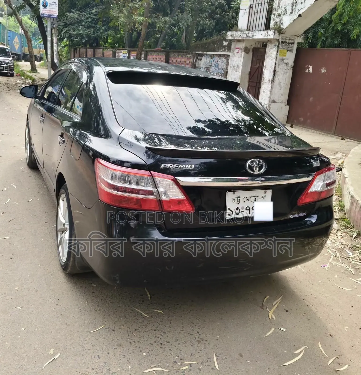 Toyota Premio 2015 Black