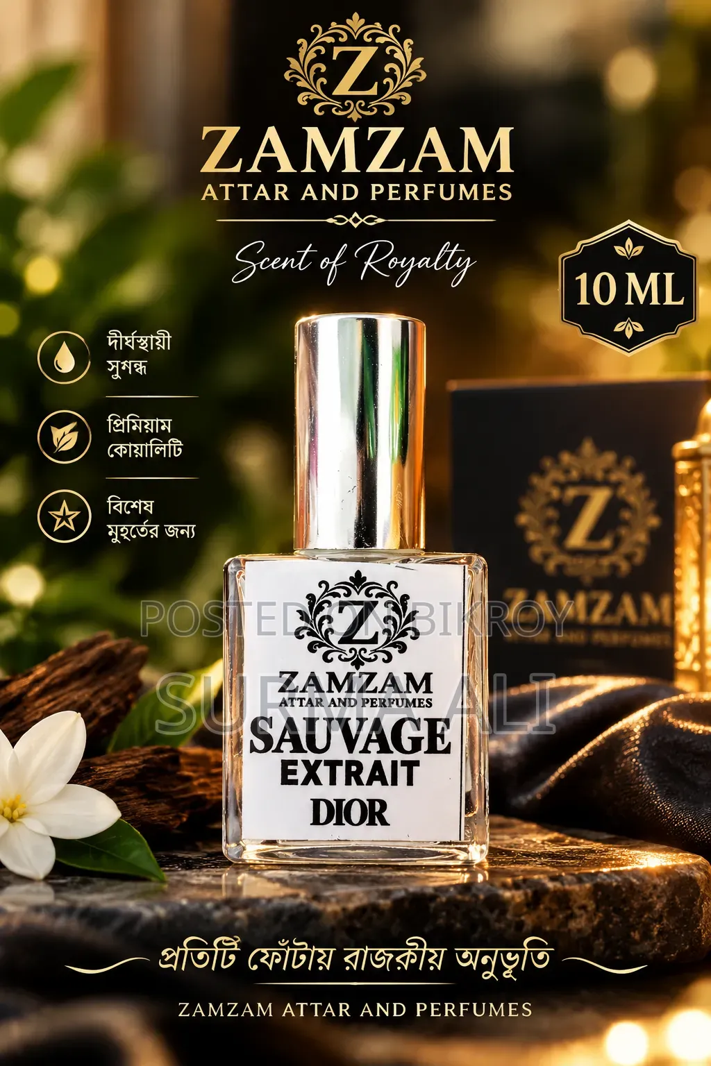 Dior Sauvage