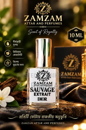 Dior Sauvage
