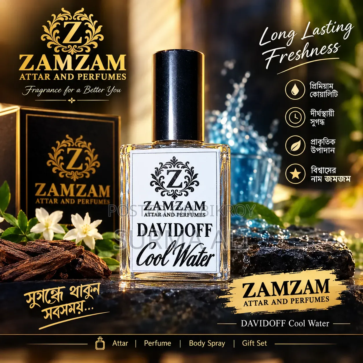 Cool Water Parfum