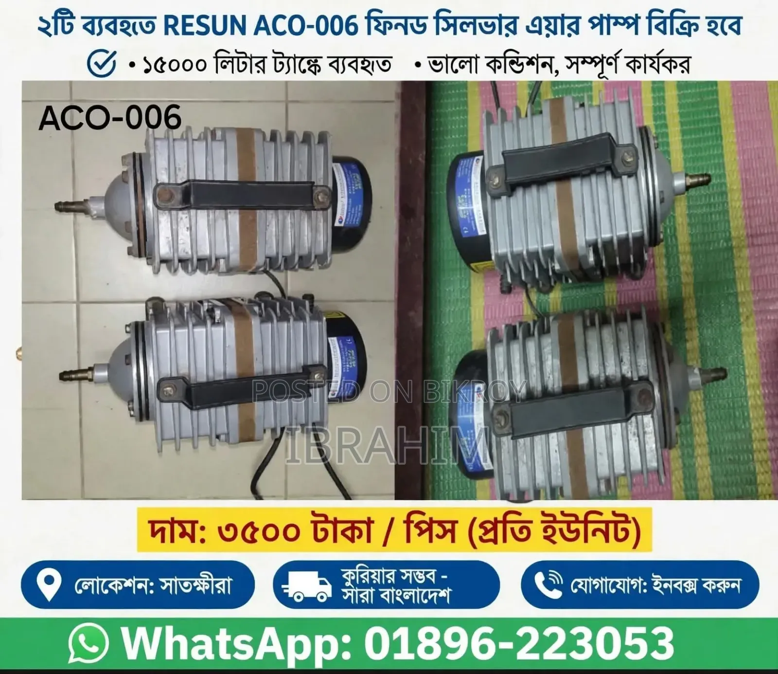 2 Resun Aco-006 Air Pumps for Sale - BDT 3500 Each.
