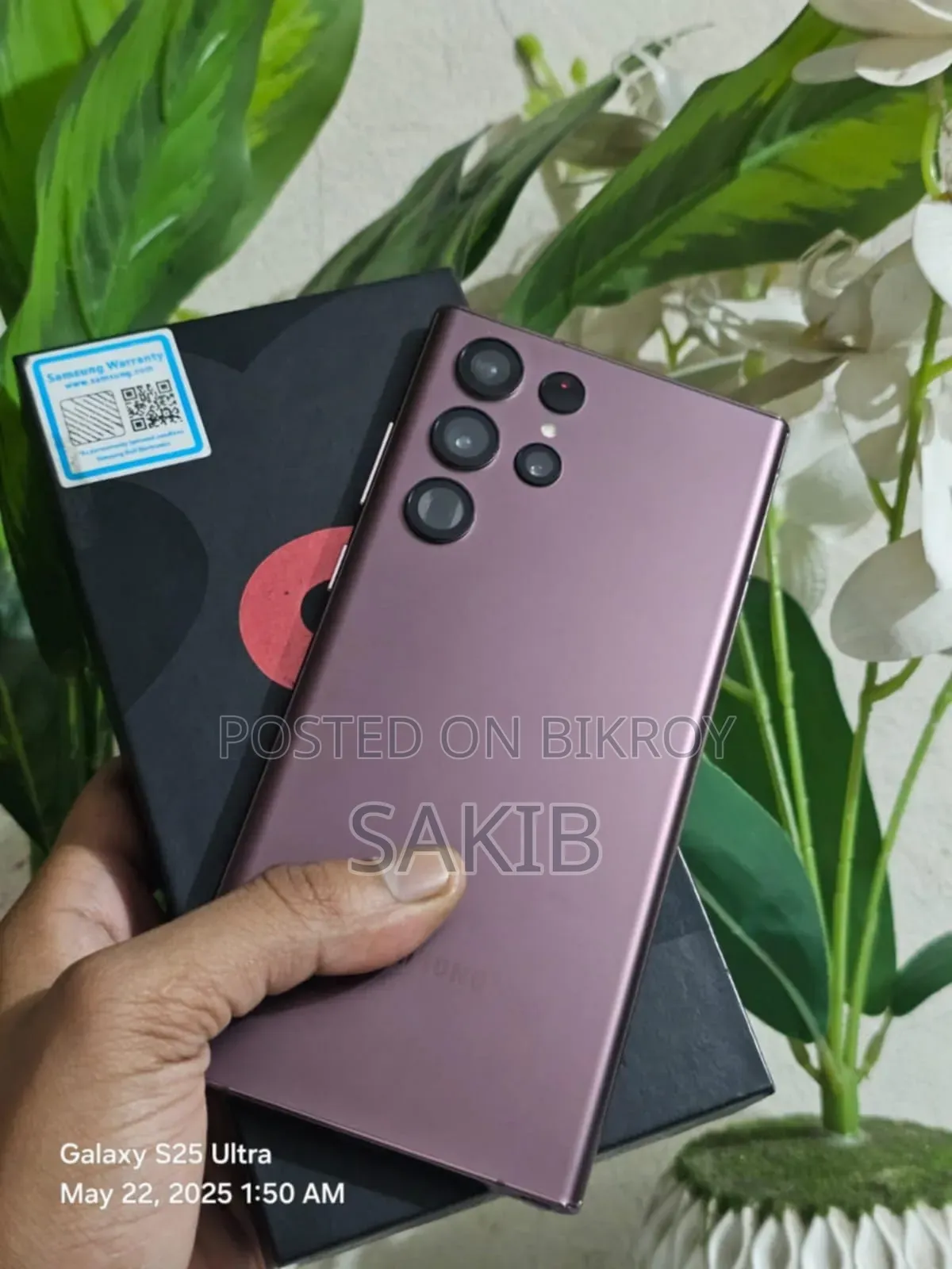 স্যামসাং গ্যালাক্সি এস২২ আল্ট্রা ২৫৬ জিবি