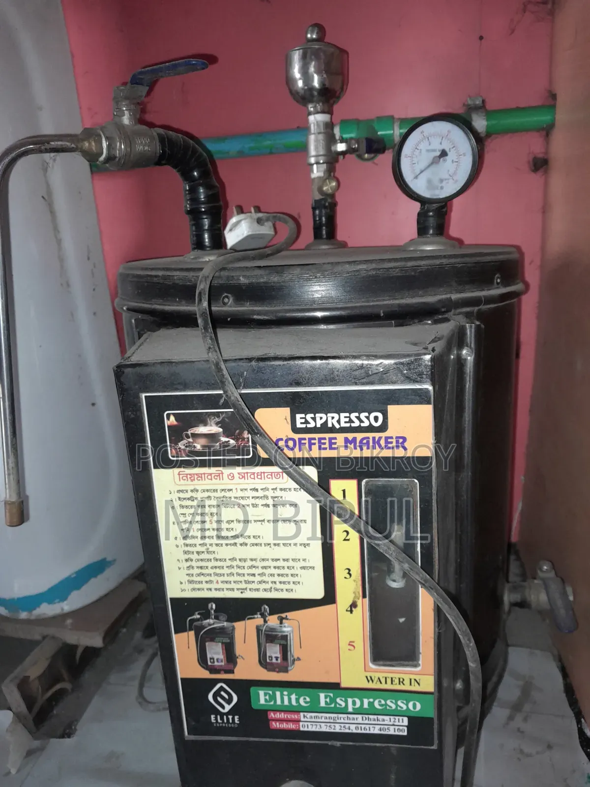Coffee Maker & Geyser System