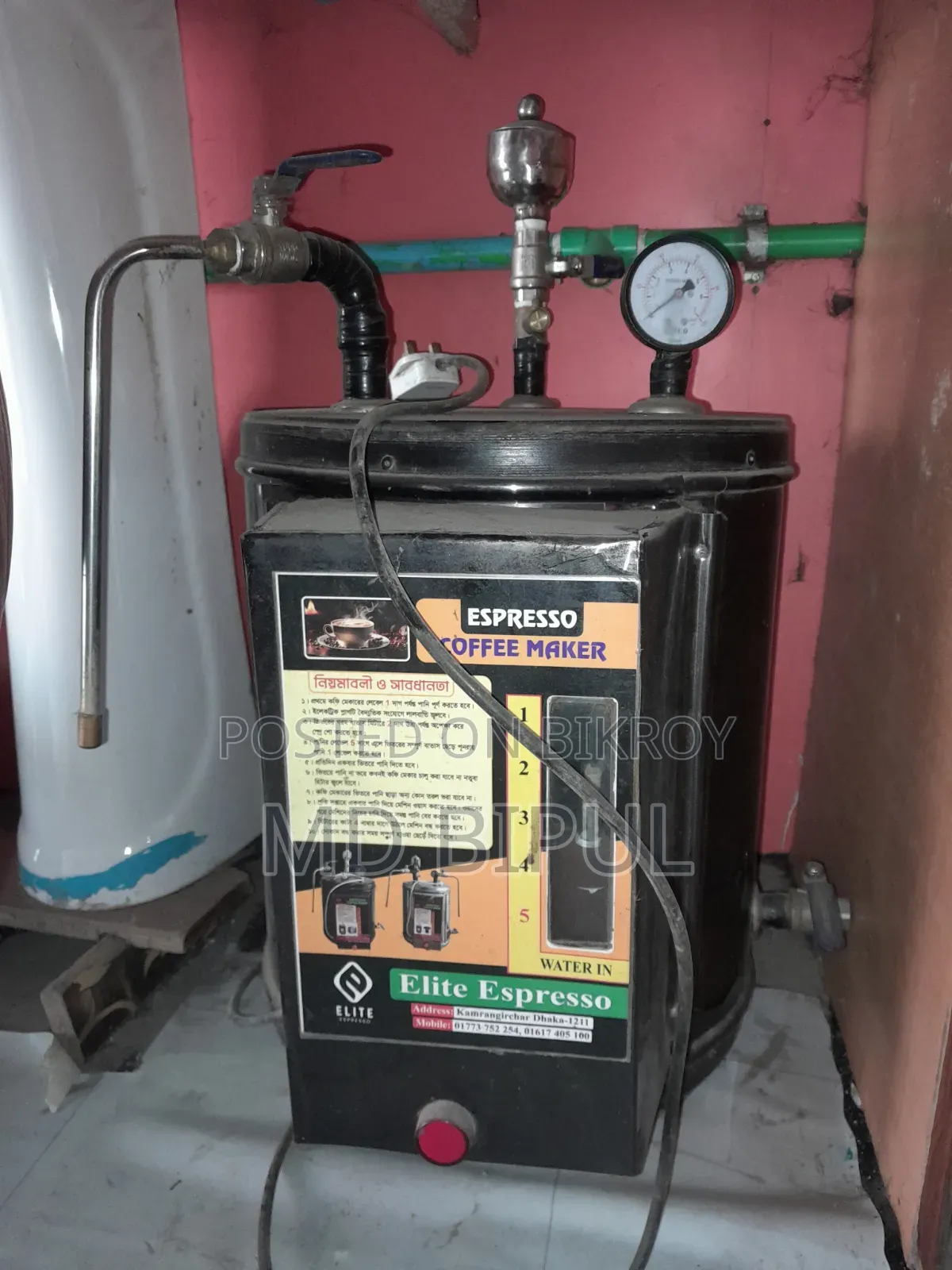 Coffee Maker & Geyser System