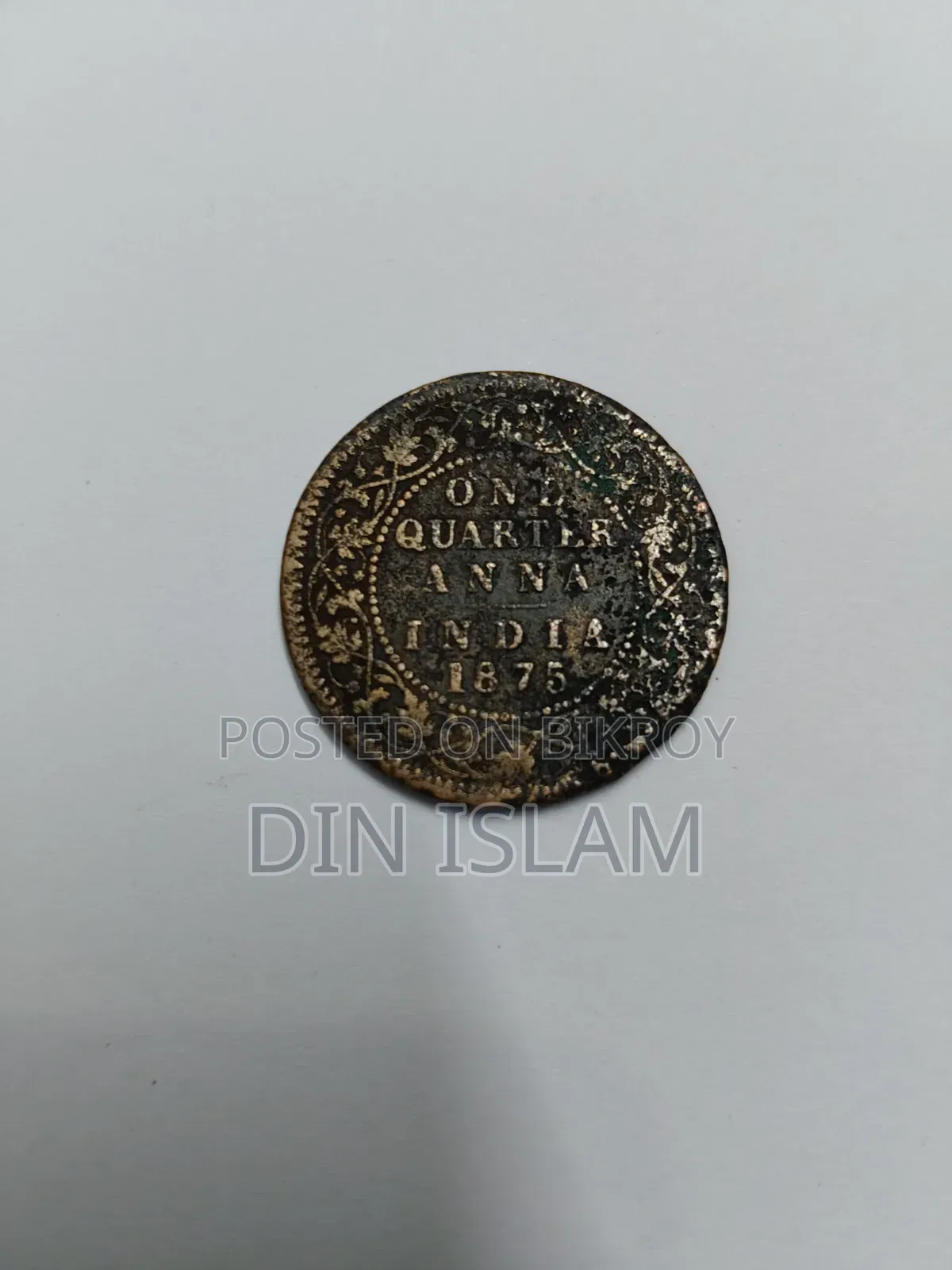 1875 British India One Quarter Anna Coin